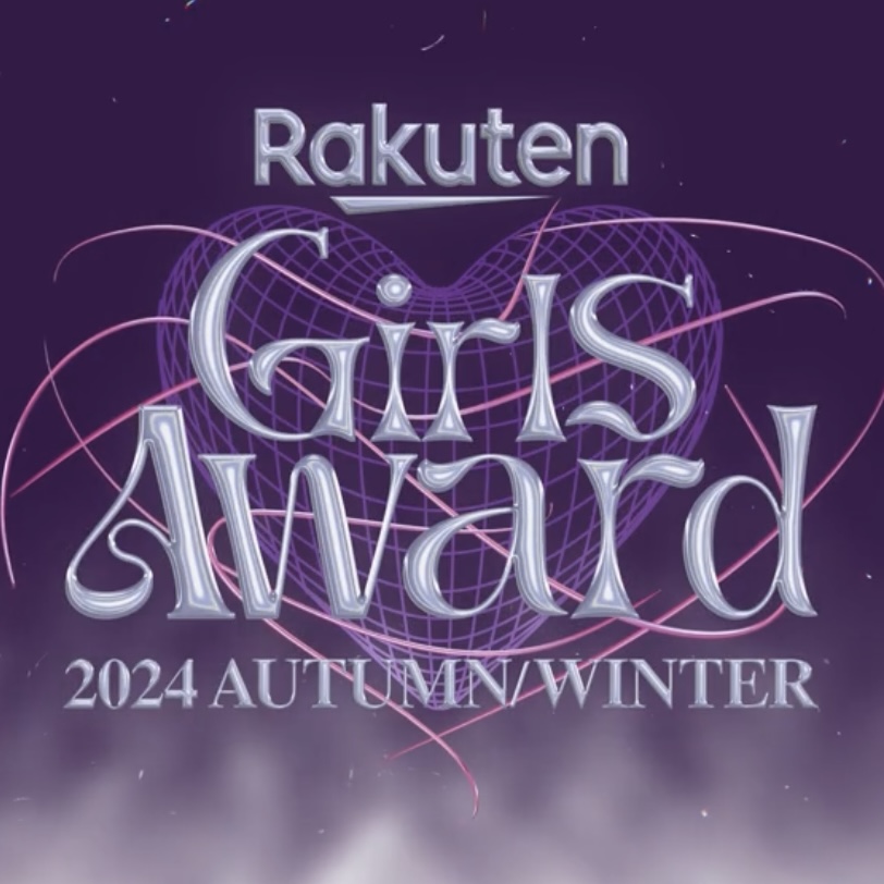 Rakuten GirlsAward 2024 AUTUMN/WINTER